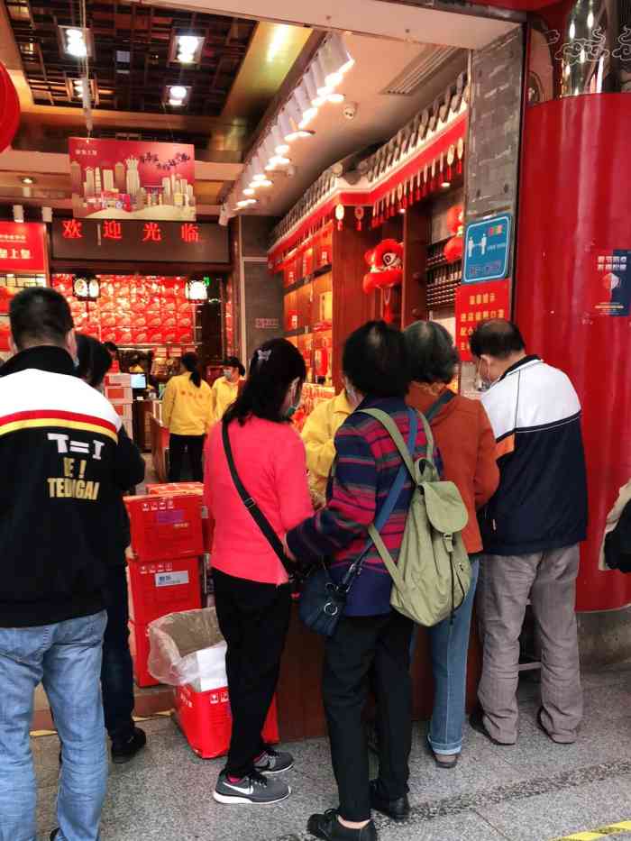 皇上皇腊味店(下九路店)-"在来广州之前做好了攻略 皇上皇的腊肠简直.