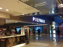 android_upload_pic-保利国际影城(北京缤纷城店)