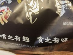 -老号尤兔头(玉堂店)
