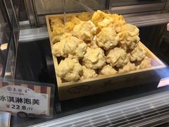 -吴记·吴酥生PASTRY宫廷酥饼