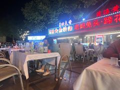-友记功夫香·人民川菜(红牌楼店)