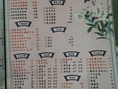 菜单-刀叉遇上筷子中西融合餐厅(南开店)