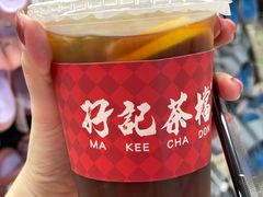 -孖记茶档·热腾茶餐(乐峰店)