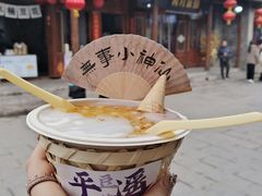 -平遥古城