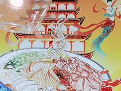 -西部马华清真兰州牛肉面·烧烤夜市(三里河店)
