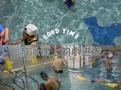 -山道健身游泳舞蹈(曙光店)