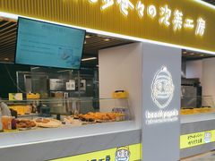 -贝儿多爸爸泡芙(合生汇店)