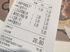 -嘉和一品(长江道店)