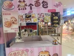-长沙悦方ID MALL
