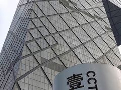 -中央广播电视总台(光华路办公区)