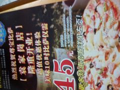 -尊宝比萨(较场口店)
