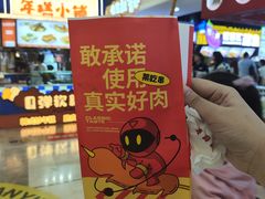 -莱得快酸辣粉(天和里店)