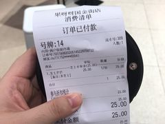 -果呀呀(国金街店)