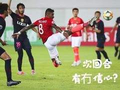 -天河体育中心