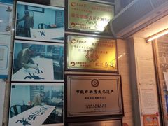 -老西关濑粉(文明路店)