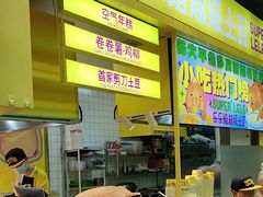 -乐乐姐超级土豆(中关村5号店)