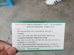 -中国人民解放军第二六三医院