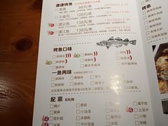 菜单-鱼谦脆皮烤鱼(华阳城店)
