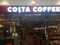 门面-COSTA COFFEE(上海月星环球港店)