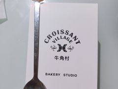 -牛角村(大族广场店)