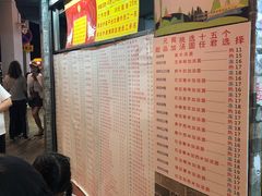 菜单-百花传统甜品店(原址店)