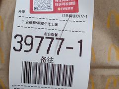 -麦当劳(深圳北站B2检票口楼上)