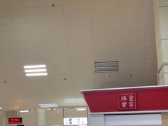 -德宏芒市国际机场