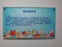 -上海大学生体育中心游泳馆(松江店)