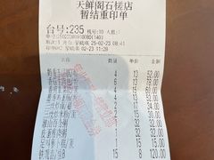 -天鲜阁·海鲜粤菜·33年老字号(石槎白云站店)