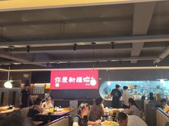 -巴扎屋大盘鸡·新疆菜(汇嘉时代店)