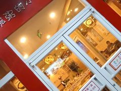 -嘉和一品粥(北京西站北广场北恒大厦店)