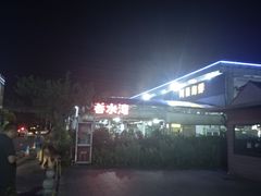 -四川小胡子海鲜(丁村万人海鲜广场店)