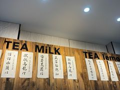 -一杯潮茶(西街店)