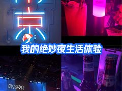 -MOSSO音乐酒吧·live house(南京旗舰店)