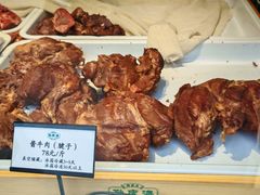 -孙庆海腊牛肉店(大皮院店)