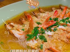 蒜蓉粉丝开背虾-弄堂里(雨花客厅店)