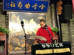 -哈哈曲艺社(西门闲亭店)