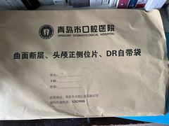 -青岛市口腔医院(总院)