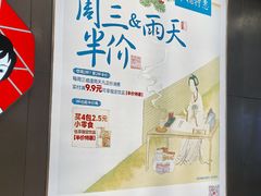 -昆山招商花园城
