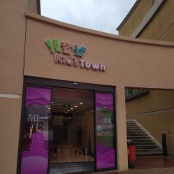 -Early Rider 儿童自行车(蓝色港湾店)