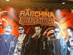 -深圳来福士广场