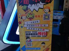 -大玩家(莆田万达店)