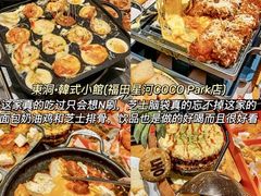 -江味龙虾馆·裸蓝龙虾(南山店)