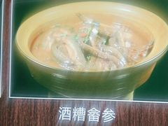 -畲乡一品鱼府土菜馆
