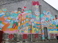 -云间粮仓