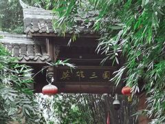 -成都武侯祠博物馆