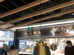 -太二酸菜鱼(沈阳万象城店)