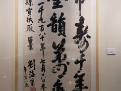 -中国宣纸文化园