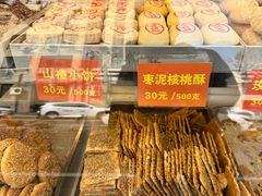-宋记饼家(石门二路店)