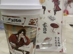 -古茗(前进西路店)